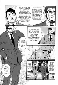 [Matsuzaki Tsukasa] Sanzensekai no Karasu o Koroshi Kanzenban - Killing The Crow on 3,000 Worlds [English] [Biitchylin]