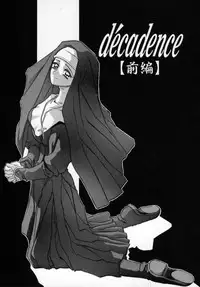 [SANBUN KYODEN] Onee-san to Asobou - Let's play together sister