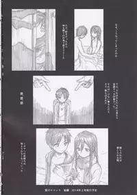 (FALL OF WALL4) [Poritabe. (Shirihagi Gomame)] Ai no Romance Zenpen (Shingeki no Kyojin)