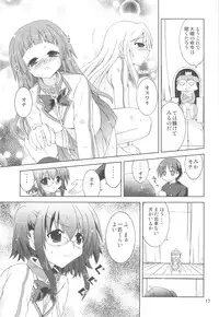 (COMIC1☆6) [Funanori House (Suihei Kiki)] Suihei Kiki no "Mika ni Mikahara - Remake" ~Mika ni Inu no Sekai~ (Mika ni Harassment)