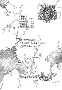 (CR21) [Rabbits (Yamashita Masahiro)] Akatsuki Teitoku (Card Captor Sakura)