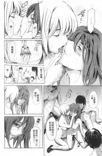 [Tuna Empire] Houkago Dorei Club 2 Jigenme - After School Slave Club Second Lesson | 放課後奴隸俱樂部 第二節課 [Chinese]