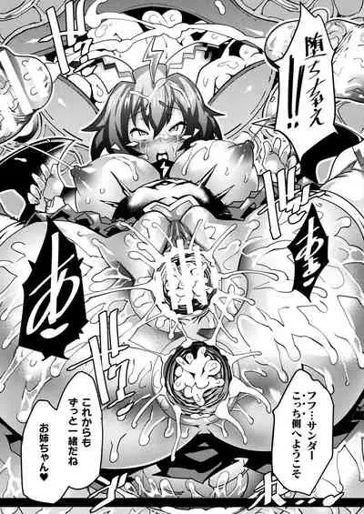 COMIC Unreal 2019-1 Vol. 83