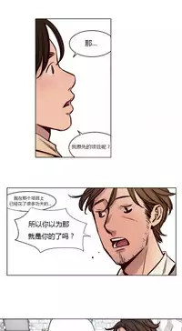 [Ramjak] Atonement Camp Ch.0-49 (Chinese)