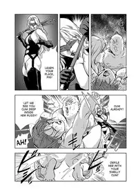 [Misaki Yukihiro] Nikuhisyo Yukiko 1 Ch. 1-3 [English] [desudesu] [Digital]