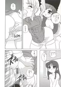 [Araki Akira] [2003-02-10] A Naked Doll