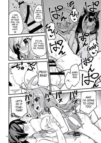 (C95) [Shinsekai Set (Shobu)] Bishokuden Full Course | Gourmet Edifice Full Course (Princess Connect! Re:Dive) [English] [The Blavatsky Project]