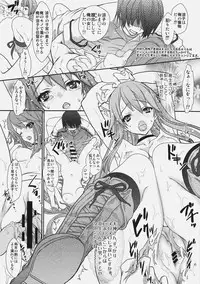 (C78) [Syoujyo Gessyoku (Shimao Kazu)] Ookami-san wo Shitomemasuno! (Ookami-san to Shichinin no Nakama-tachi)