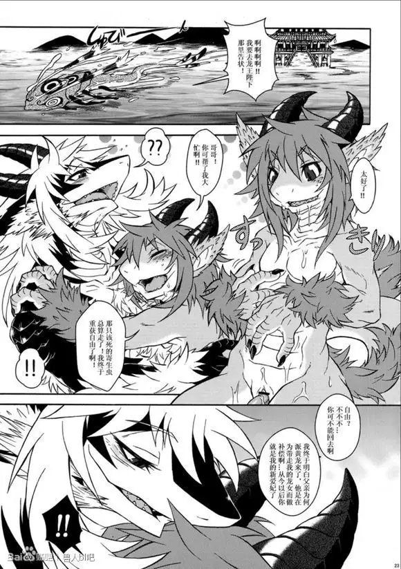 Gogyou Ryu Engi Ichi ~Kuro no Shou~