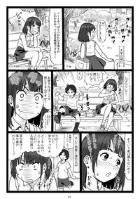 [Ohkura Bekkan (Ohkura Kazuya)] Kouen no Bench ni Suwatteru Kirei na Onee-san ga Boku ni "Ochinchin o Misete" to Itte Kuru no de... [Digital]