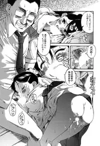 [Amadume Ryuuta] Kuwagata - The Stag Beetle [Digital]