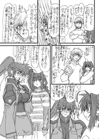 [Power Slide (Uttorikun)] Leaf Of Green 6 (Mahou Shoujo Lyrical Nanoha) [Digital]