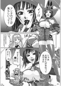 [Gebokudou] Slave Unit Vol.4 Zero (Various)