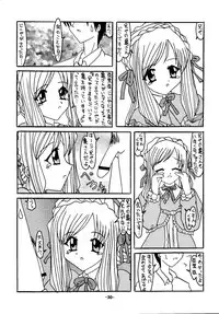 [Shiina Club (Rokudou Ashura)] little witch project (Harry Potter) [Digital]