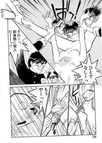 [Arimura Shinobu] High School Scandal