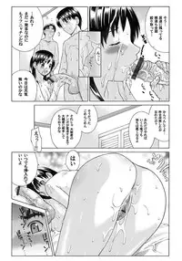 Comic Magnum Vol.15 [Digital]