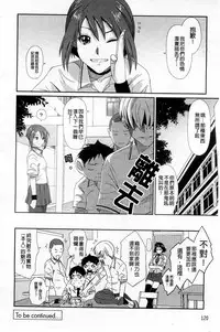 [Ryoh-zoh] Love to Like [Chinese]