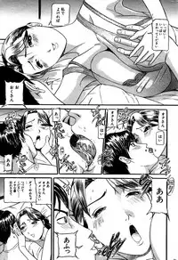 [Umibe Shin] Mou 10 Nen mo Kono Heya kara Deteinai Ch.01-05