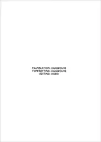 [Fujiiro Bomber (Kyouka)] Holstein Sanae-san (Touhou Project) [English] [Digital]