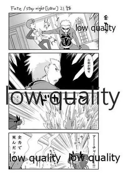 (C88) [MoniMoni dan. (Usami Rui, Sinban)] Look at me (Fate/stay night)