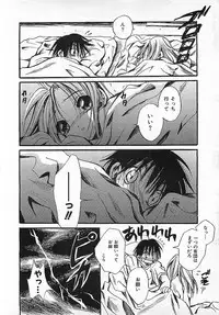 Colorful Bee 1999-10