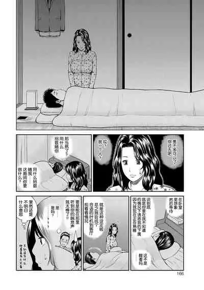 [Kuroki Hidehiko] Momojiri Danchi Mama-san Volley Doukoukai - Mom's Volley Ball [Chinese] [_HY个人汉化] [Decensored] [Digital]