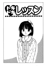 [A-Girls(Manno Rikyuu)] Imouto Lesson onedarikko no ochiccha na asoko