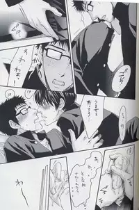 (C69) [Komeya (Yamada D. Yonezou)] Shishunki (Prince Of Tennis)