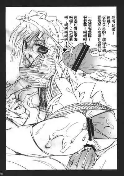 Gakko de seishun! 1 - 17 + Bangai