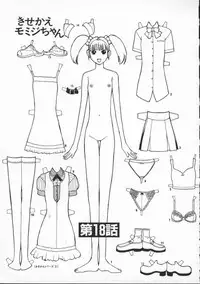 [Harazaki Takuma] Koganeiro Butai 4