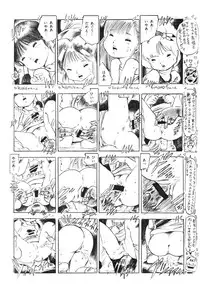 Lemon People 1983-10 Vol. 21