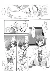 (C75) [Digital Lover (Nakajima Yuka)] D.L. action 45 (Toaru Majutsu no Index)