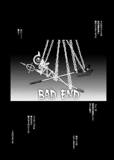 [Cyclone (Izumi, Reizei)] Cyclone no Soushuuhen 2014-2016 (Mahou Shoujo Lyrical Nanoha) [Digital]