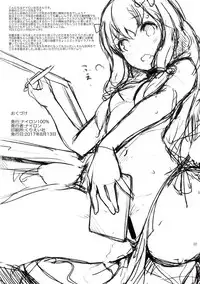 (C92) [Nylon 100% (Nylon)] Muramasa-senpai no Ero Light Novel Shuzai (Eromanga-sensei)