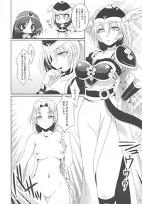 (C76) [slice slime & 21 Seiki no Otonatachi] D.I.P SWITCH