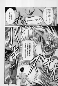 [Kou Kawarajima] Lemming Rhapsody 2