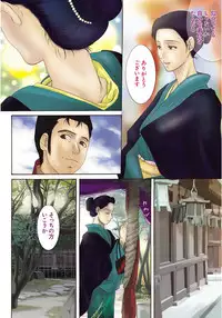 [Yokoyama Michiru] Haha ga Hakui o Nugu toki 4 [Digital]