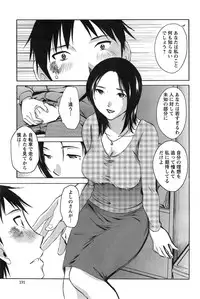 [Miki Hime] Yureru Skirt - Fluttering Skirt Ch. 1-7