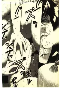 [Anthology] Kinshinsoukan & SM Taiken 2 -Incest & SM Experience 2-