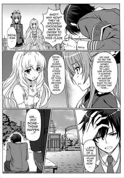 (C87) [Kaminari-Neko (Eitarou)] Isuzu no Nangi na Oshigoto | Isuzu's Difficult Job (Amagi Brilliant Park) [English] {doujin-moe.us}