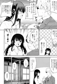 COMIC Potpourri Club 2012-12