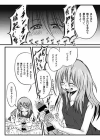 (C87) [Kokochikyuu (Mutsu)] Hakkou (Pokémon)