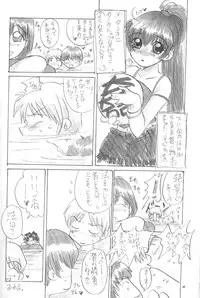 [SFT (Kawakami Takashi, Itou Nozomi)] KAWAKAMI 5 Nagashima (Final Fantasy VII, Dead or Alive 2)