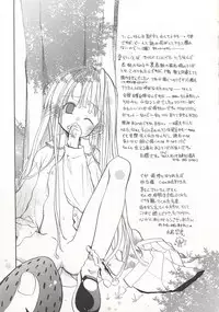 [Mizushima Sorahiko] Wild Strawberry