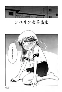 [Shoryutei Enraku] Kyoudai Enbu | Brother and Sister Dance