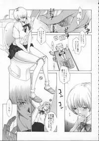 [Harazaki Takuma] Koganeiro Butai 4