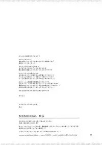 (Go! My Master ver.Girl2) [Niratama (Sekihara, Hiroto)] MEMORIAL MG (Fate/Grand Order)