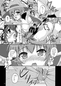 [RED RIBBON REVENGER] Halloween's Nightmare (Magical Halloween) [Digital]