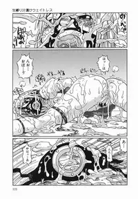 [Marukidou] Kyou mo Ryoujoku Desu ka | My Torture which finally is not