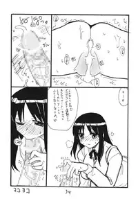 (SC33) [King Revolver (Kikuta Kouji)] Tempo In (ToHeart)